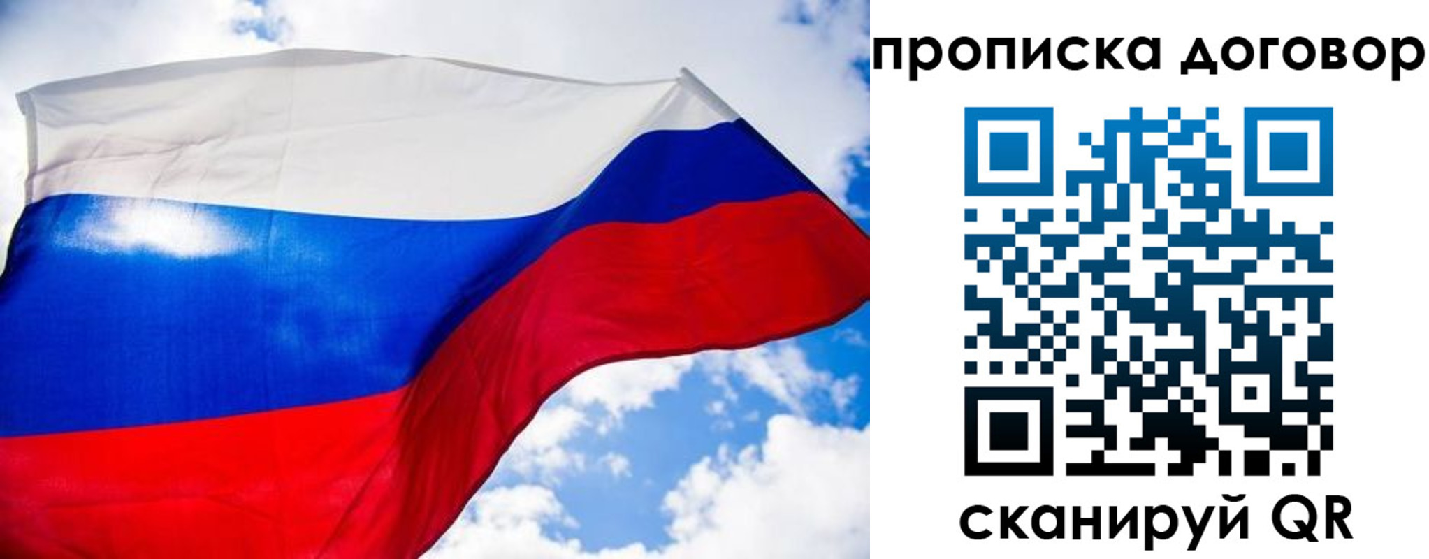 прописка поиск в Новошахтинске